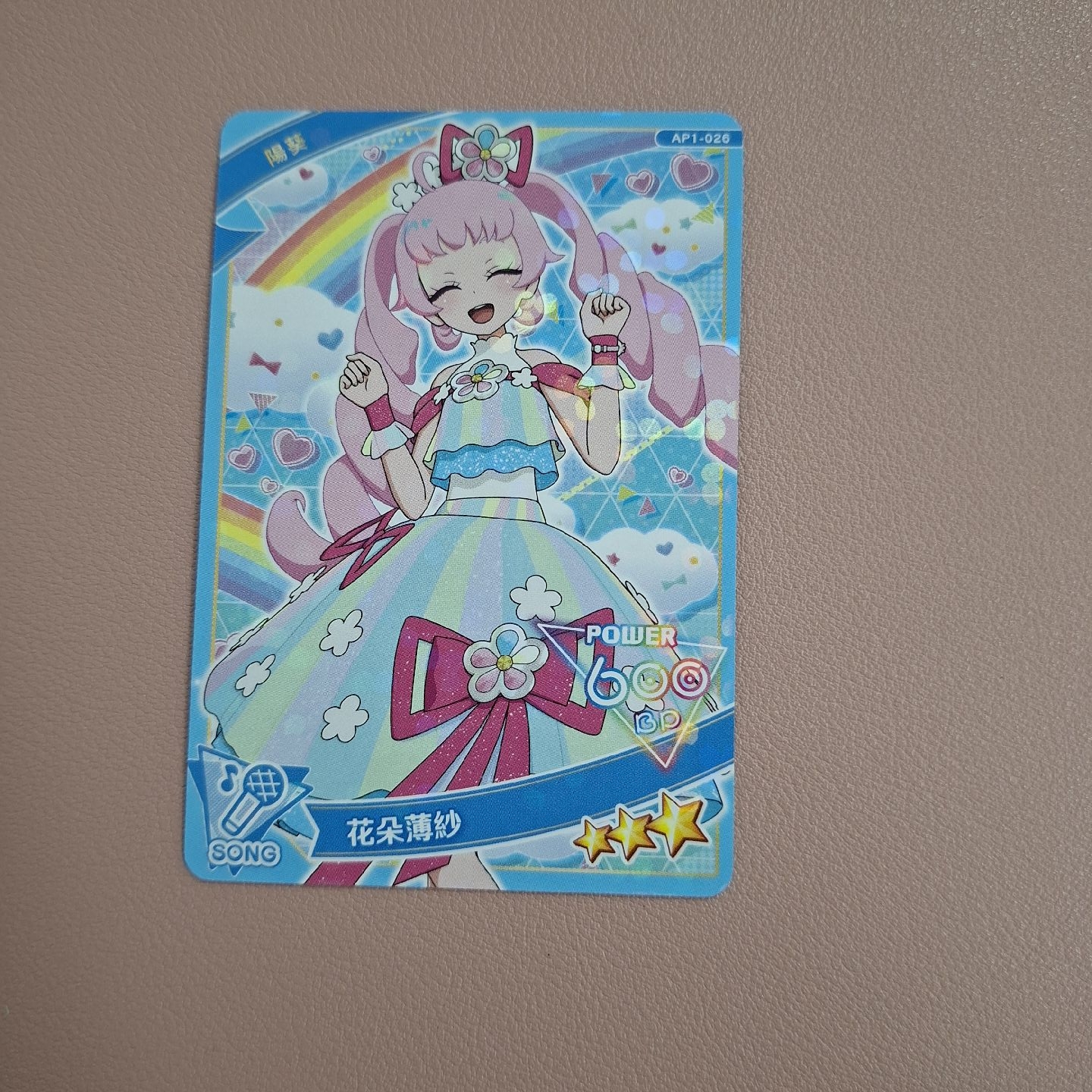花朵薄紗