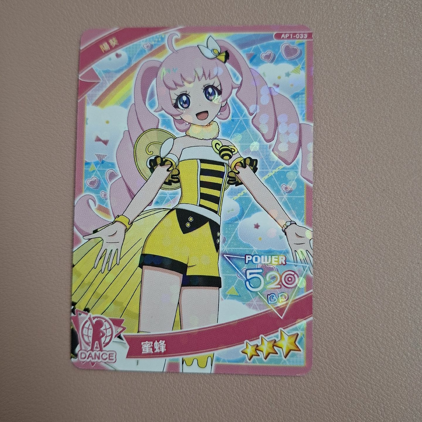 蜜蜂