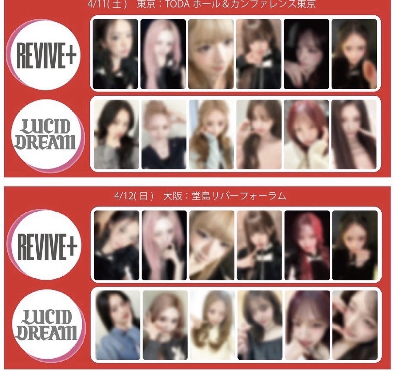 日韓專餘量 4張一起（代購出貨時間為4/22