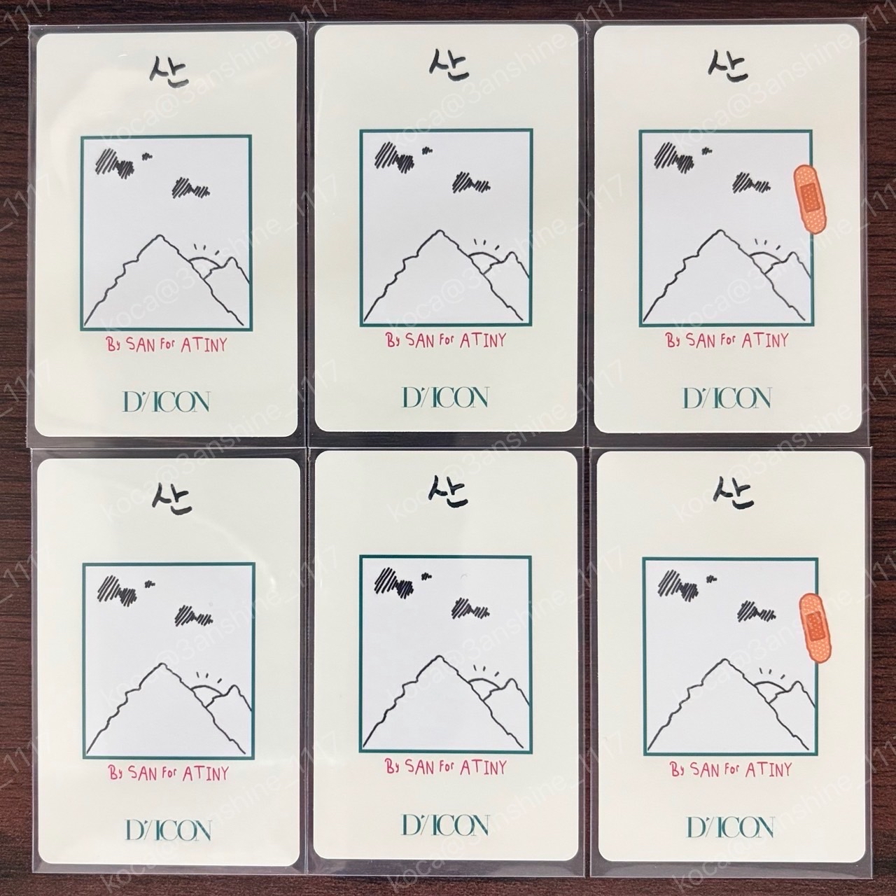 Dicon Issue No.18 ATEEZ æverythingz SAN ver.