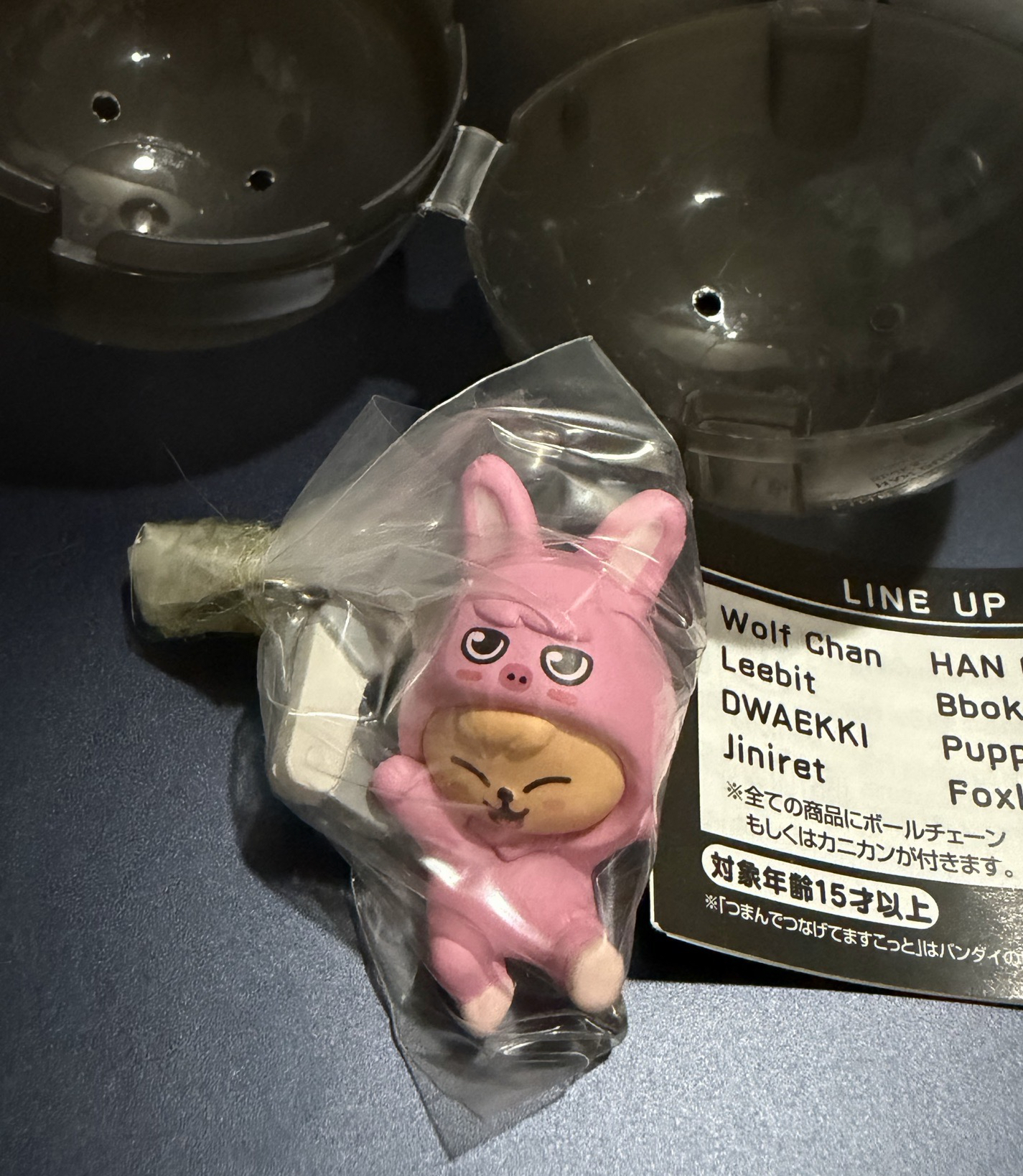 玩具世界 玟（綁物）