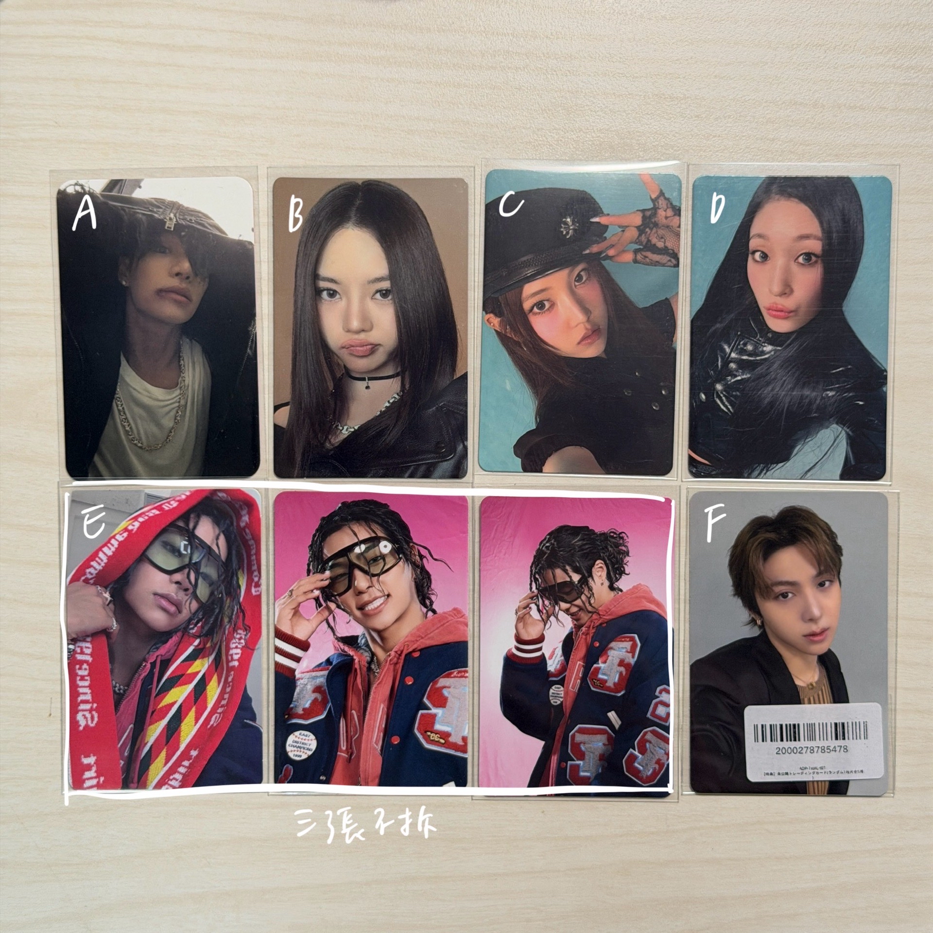 ALLDAY PROJECT 小卡 ADP