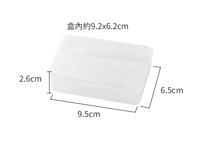 小卡收納盒