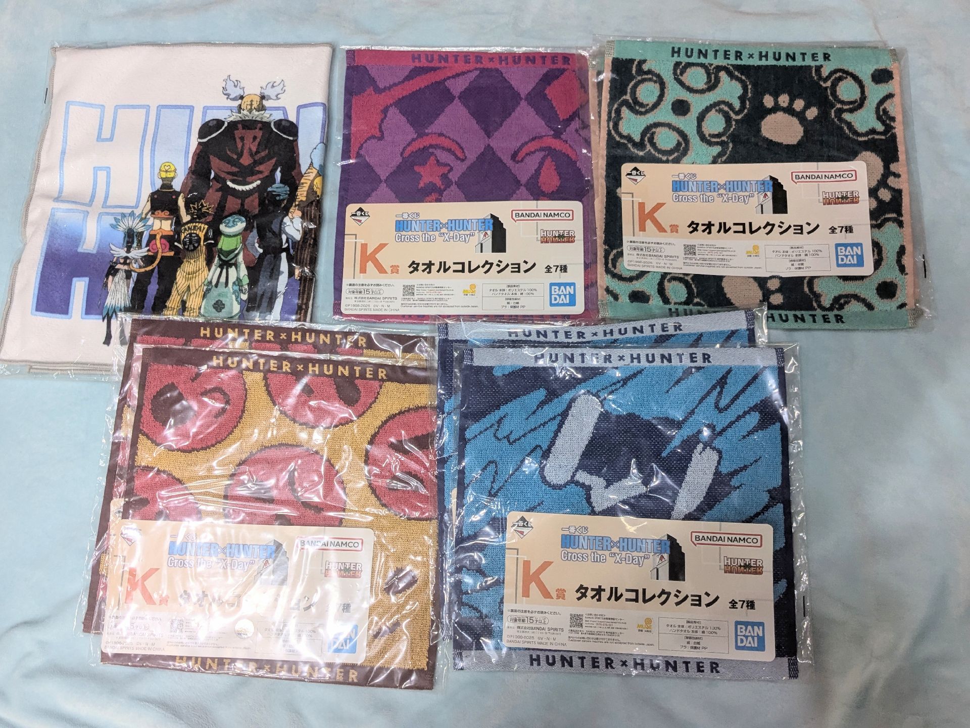 一番賞 選舉篇 K賞 小賞毛巾