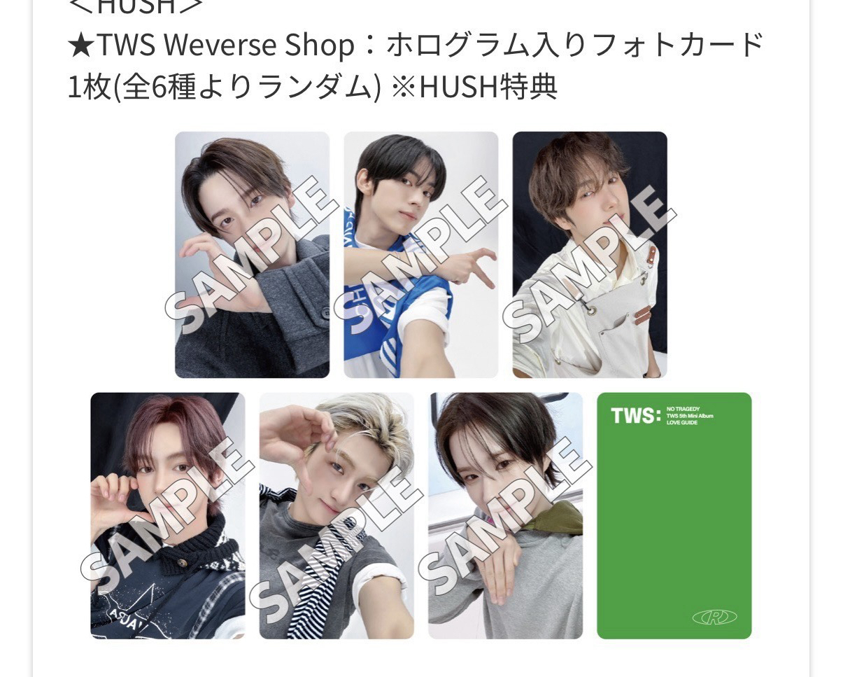 TWS 環球日咖特典卡