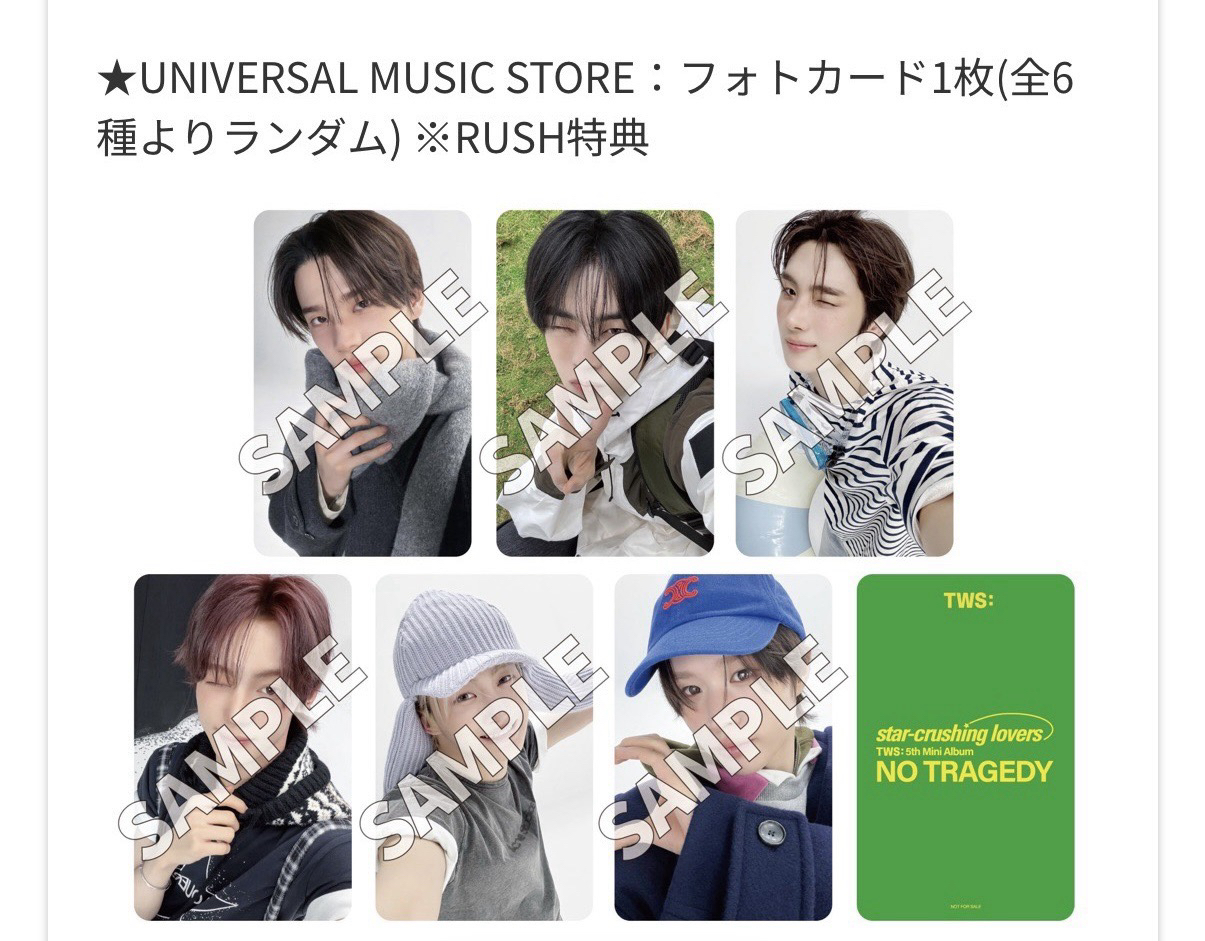 TWS 環球日咖特典卡