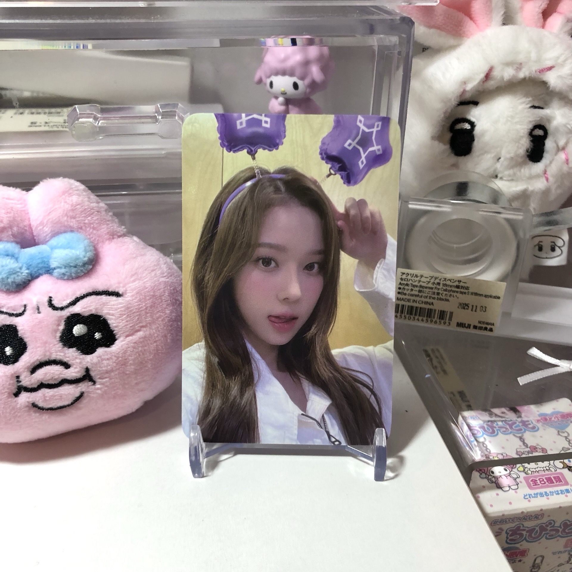 aespa 愛寶樂園 周邊卡 1.0 髮箍冬