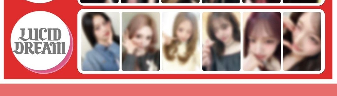 IVE 4/11韓專 4/12日專特典