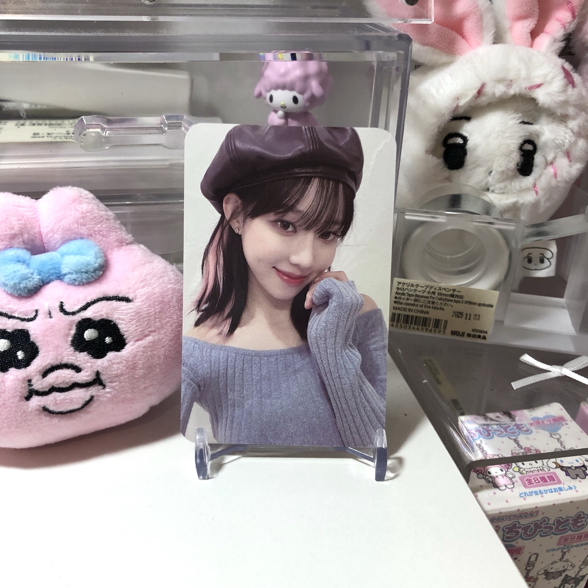 aespa 代言卡 clio氣墊冬