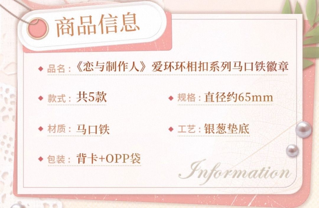 馬口鐵徽章