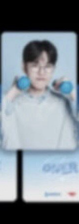 Oner