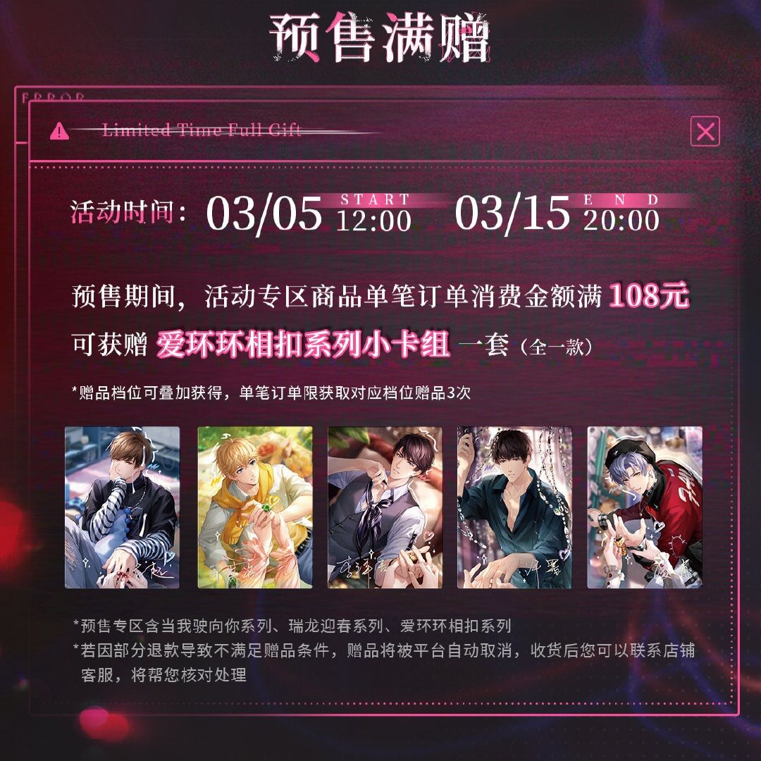 小卡組