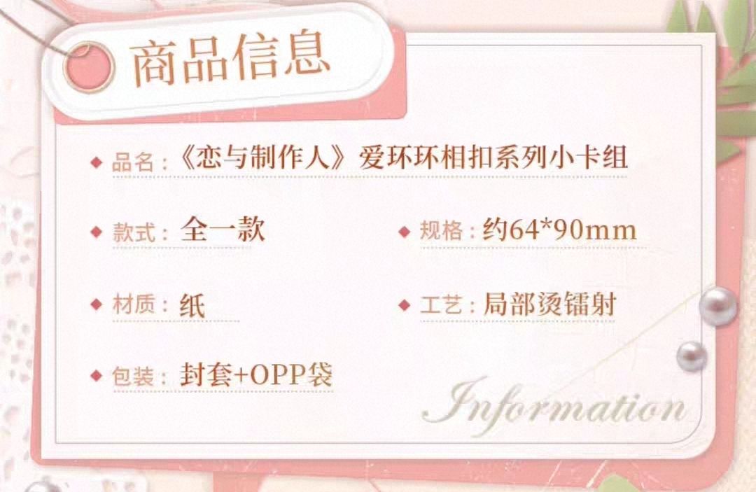 小卡組