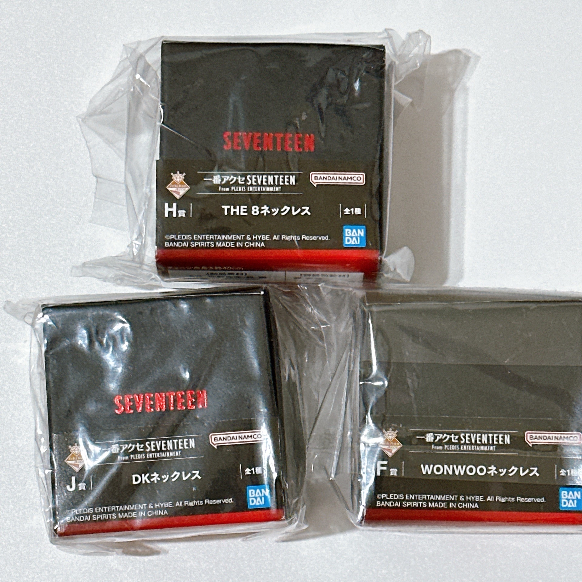 Seventeen 萬代一番賞項鍊