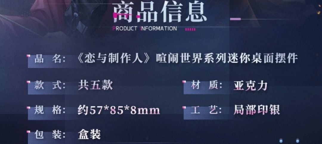 迷你桌面擺件