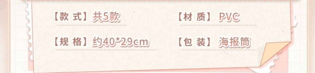 vol.6 海報