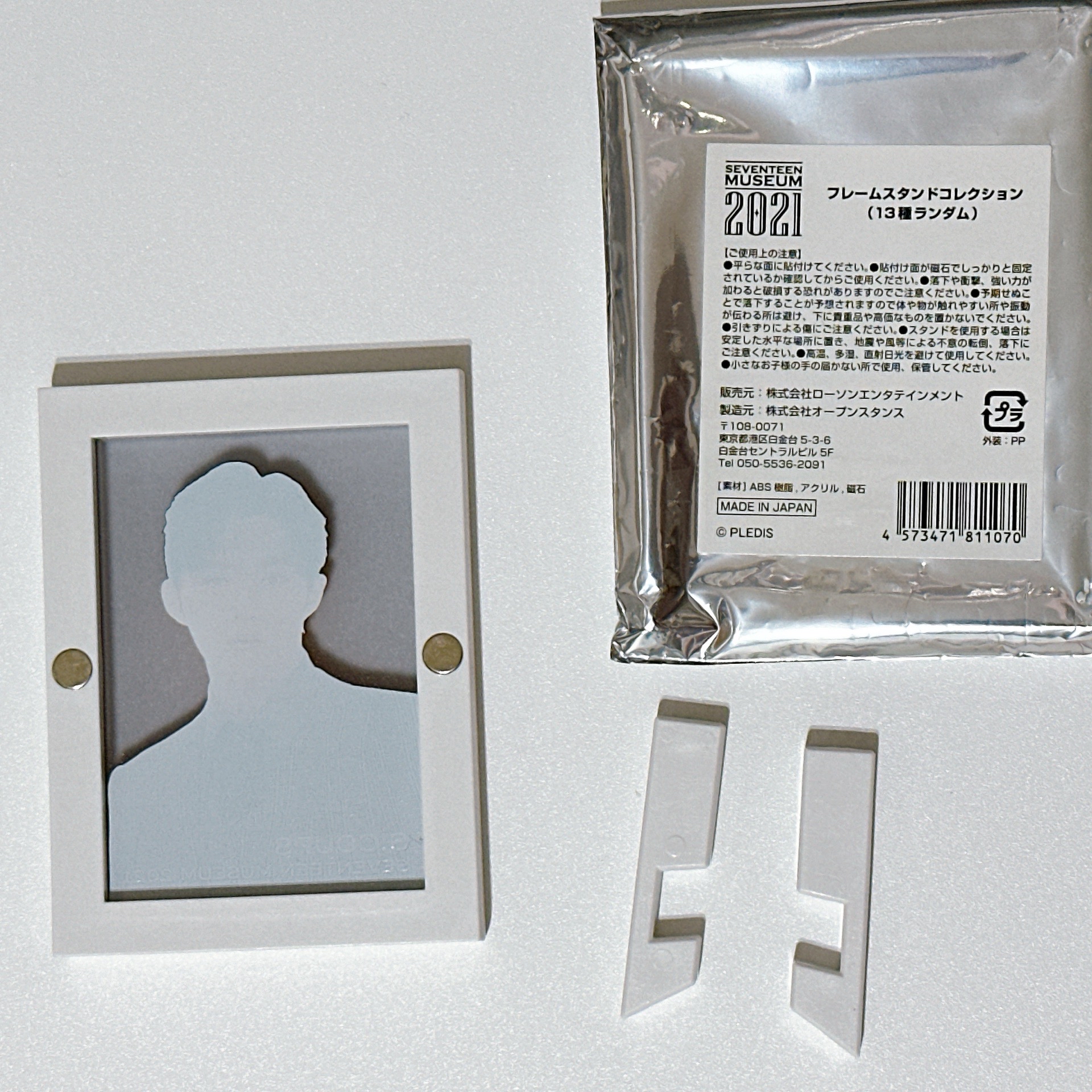 Seventeen 2021museum 小相框 崔勝喆