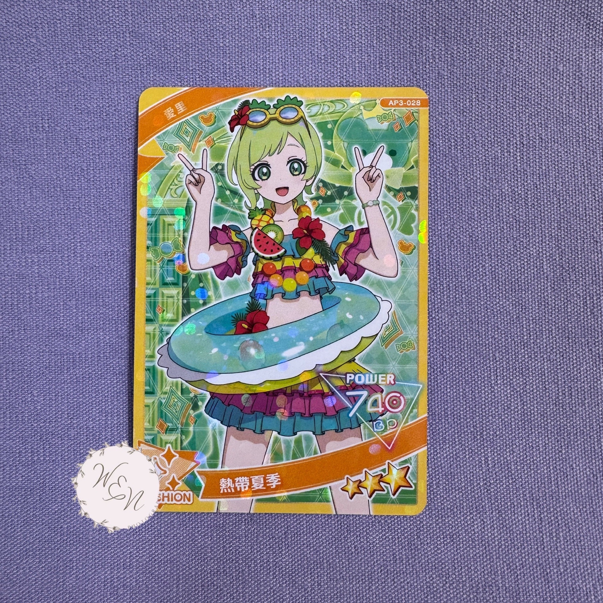 愛里 三彈 三星卡