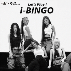 i-dle×Line公式【i-BINGO】