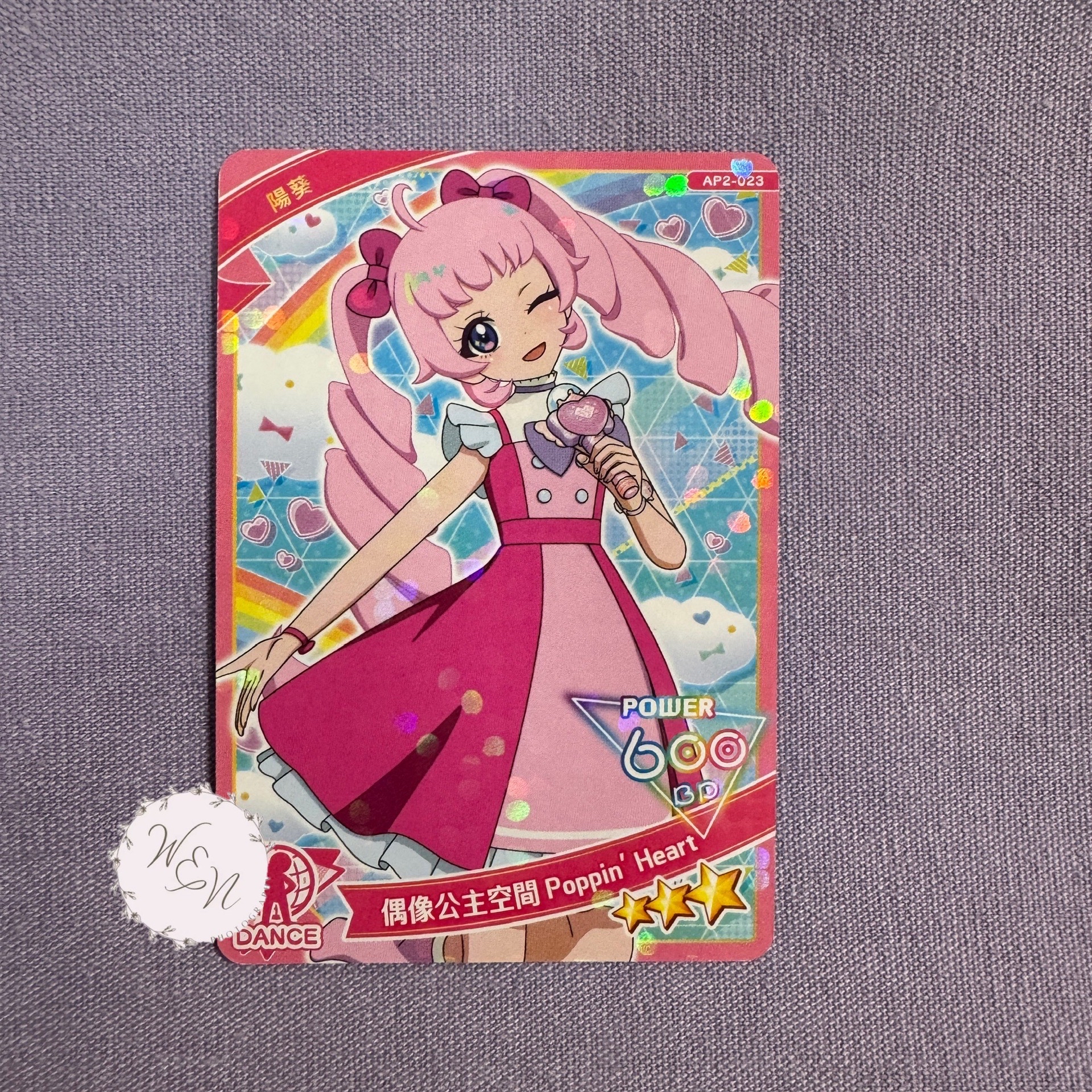 陽葵 二彈 三星卡