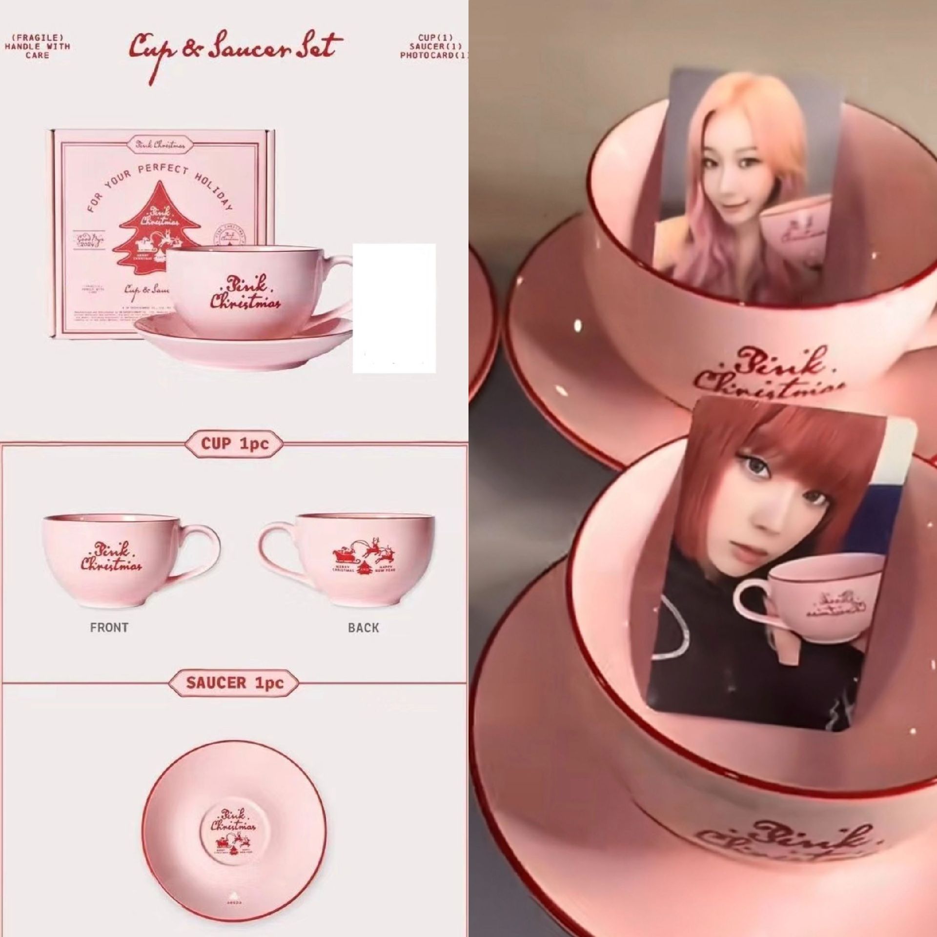 聖誕杯盤組（單杯盤無卡）