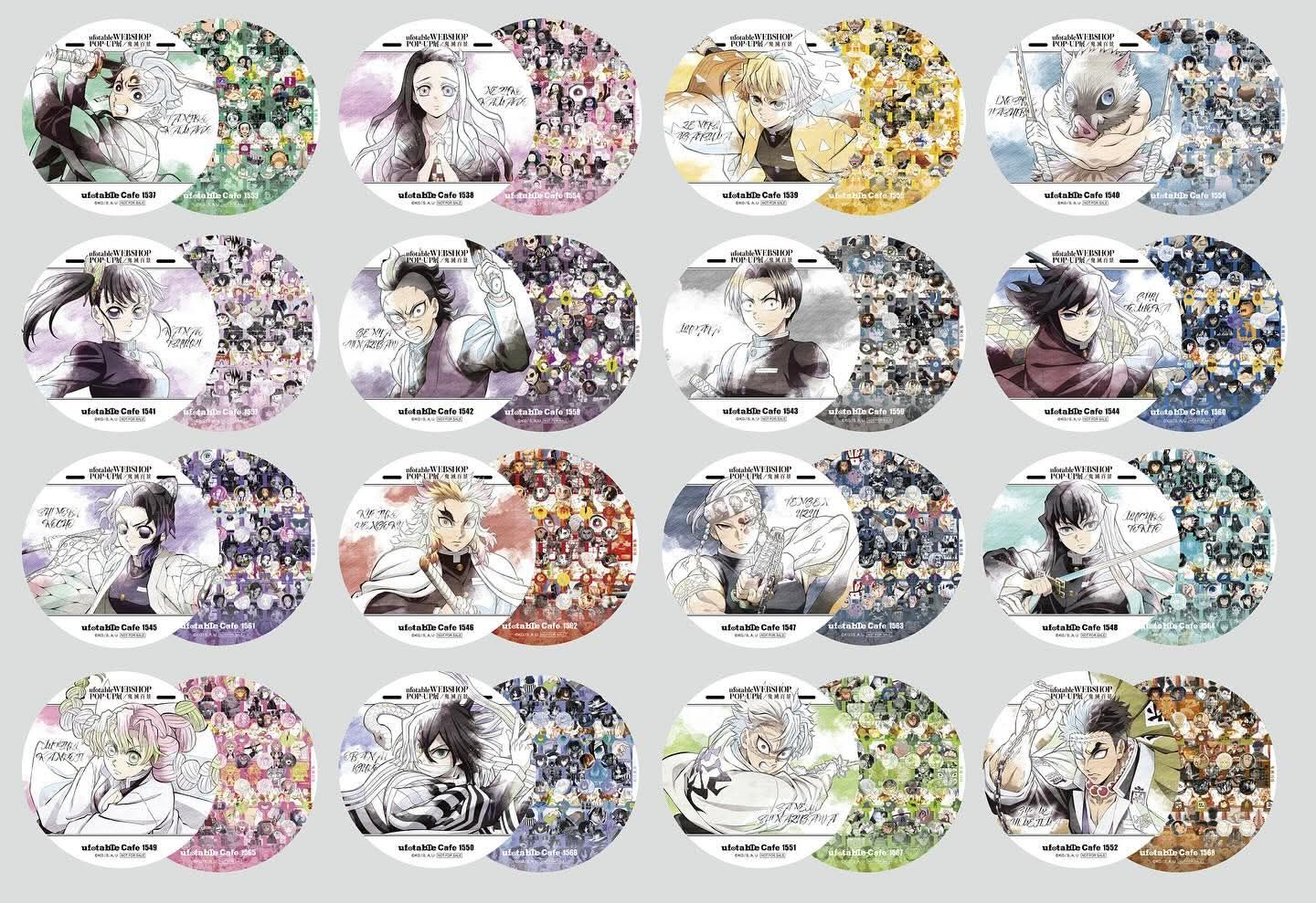 鬼滅百景 咖啡廳特典 義勇 時透 不拆售