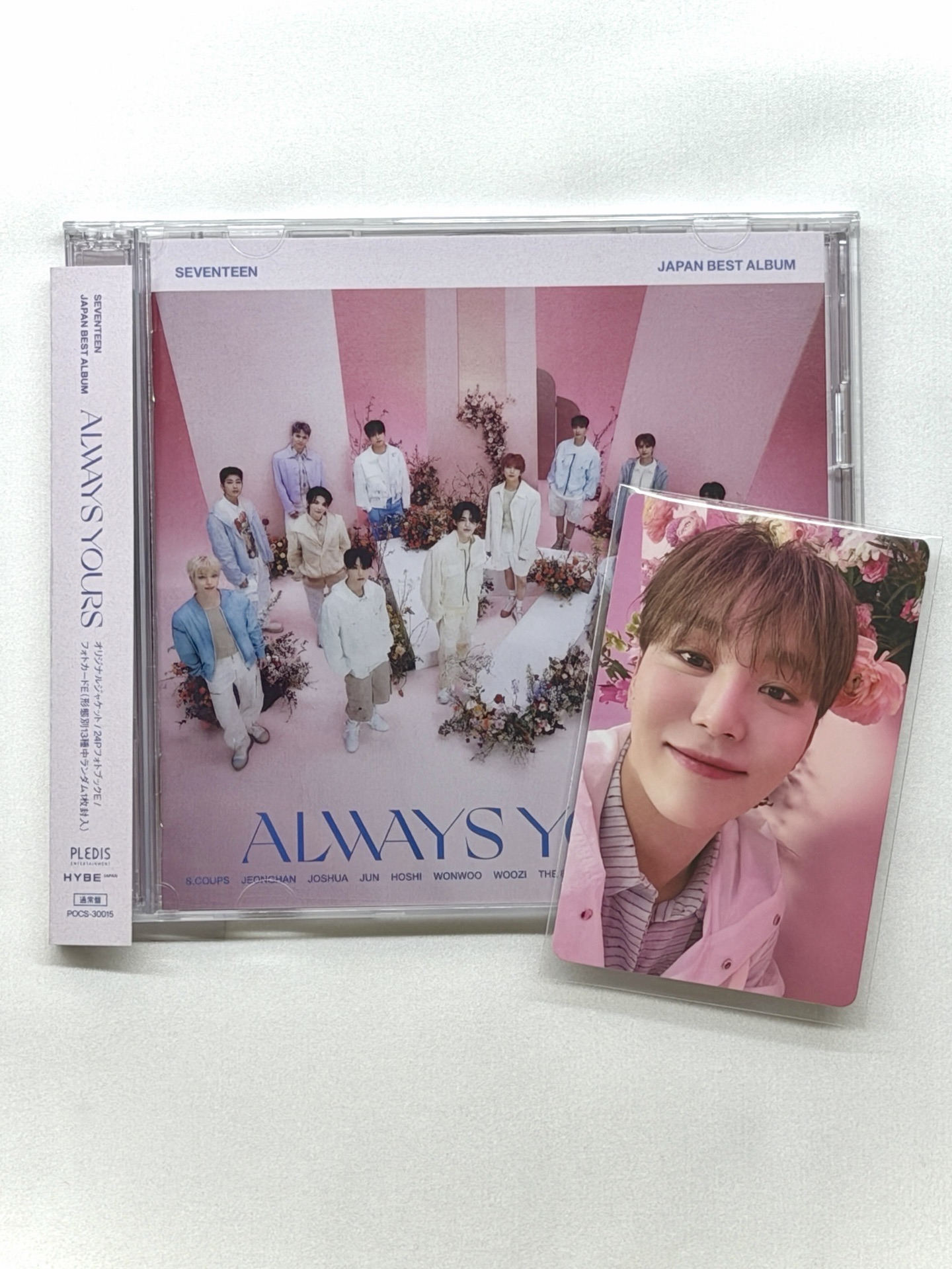 always yours 通常盤寛全專