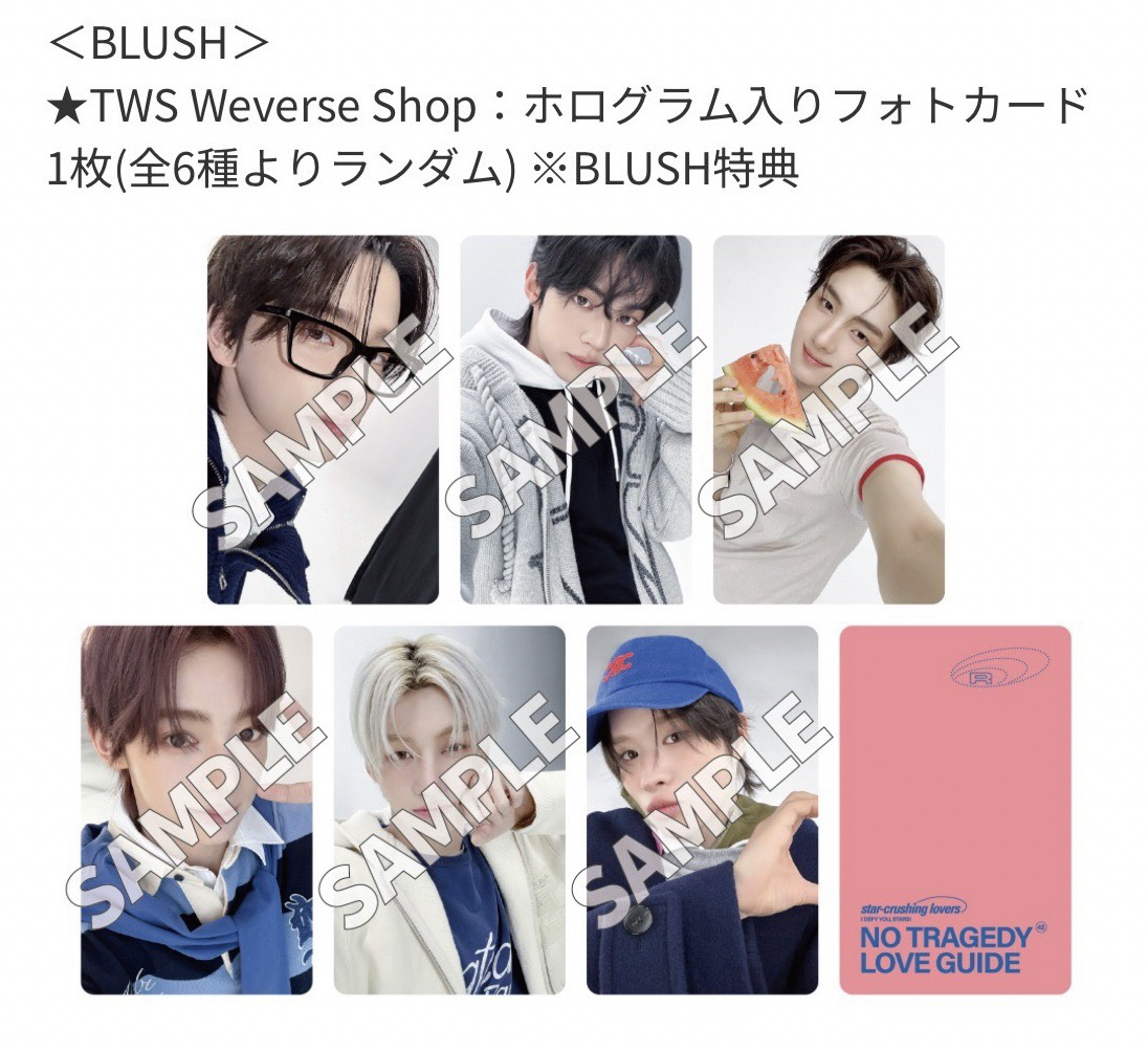 道勳 日咖幸運卡+Blush單封特典卡