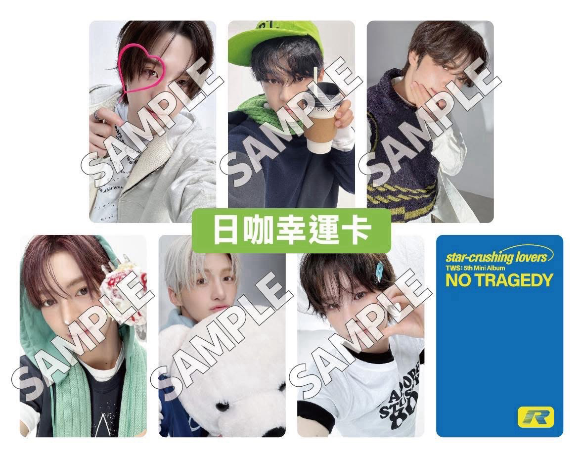 道勳 日咖幸運卡+Blush單封特典卡