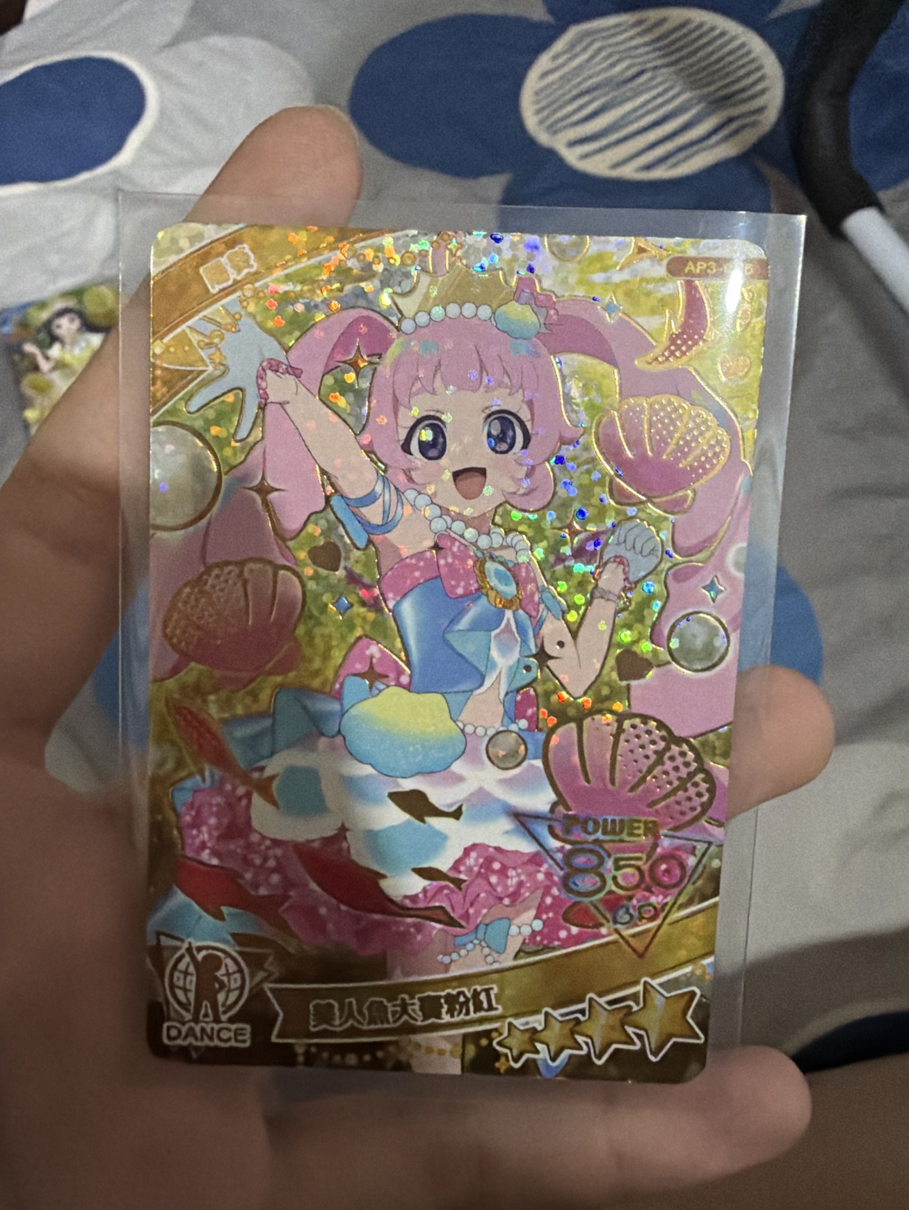 第三彈 四星卡 美人魚大賽粉紅