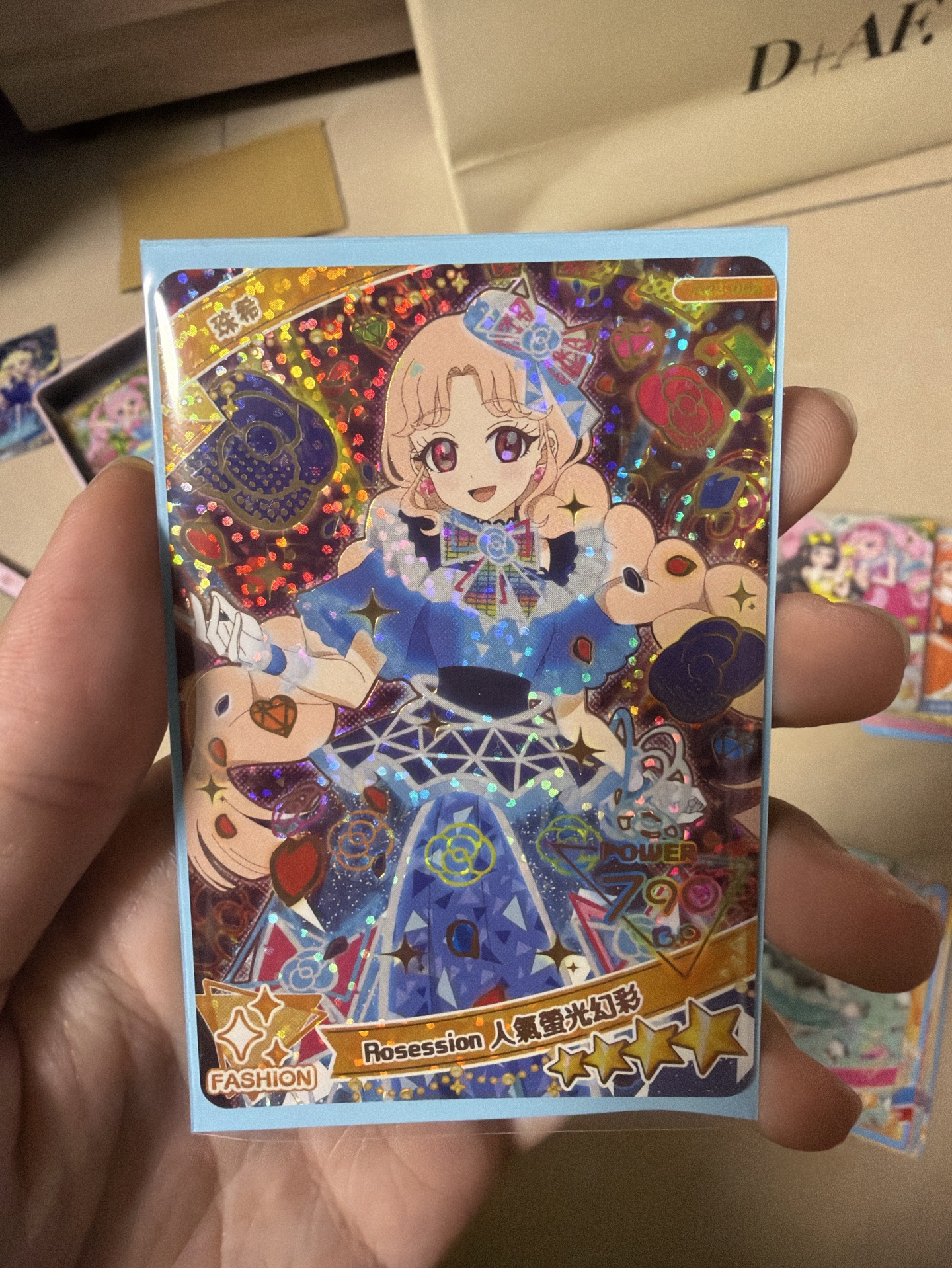 第二彈 四星卡 Rosession 人氣螢光幻彩