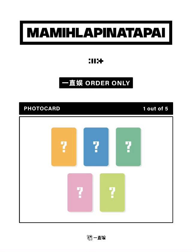 一直娛 yzy 2.0 中背 特典卡