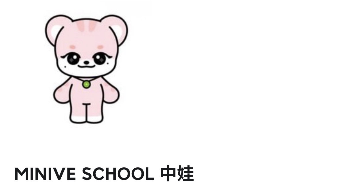 李瑞｜20cm 娃娃