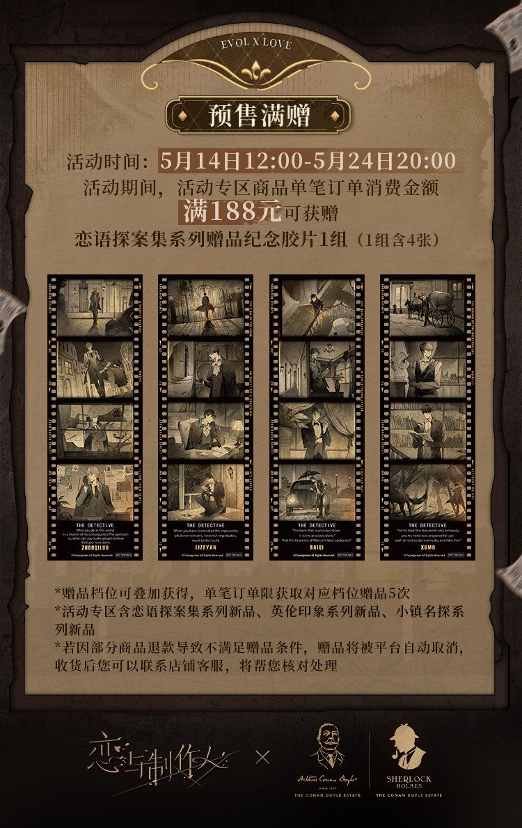 贈品紀念膠片