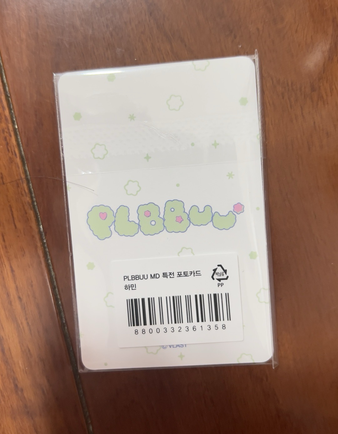 BBUU! MD滿額🖤卡（未拆封）