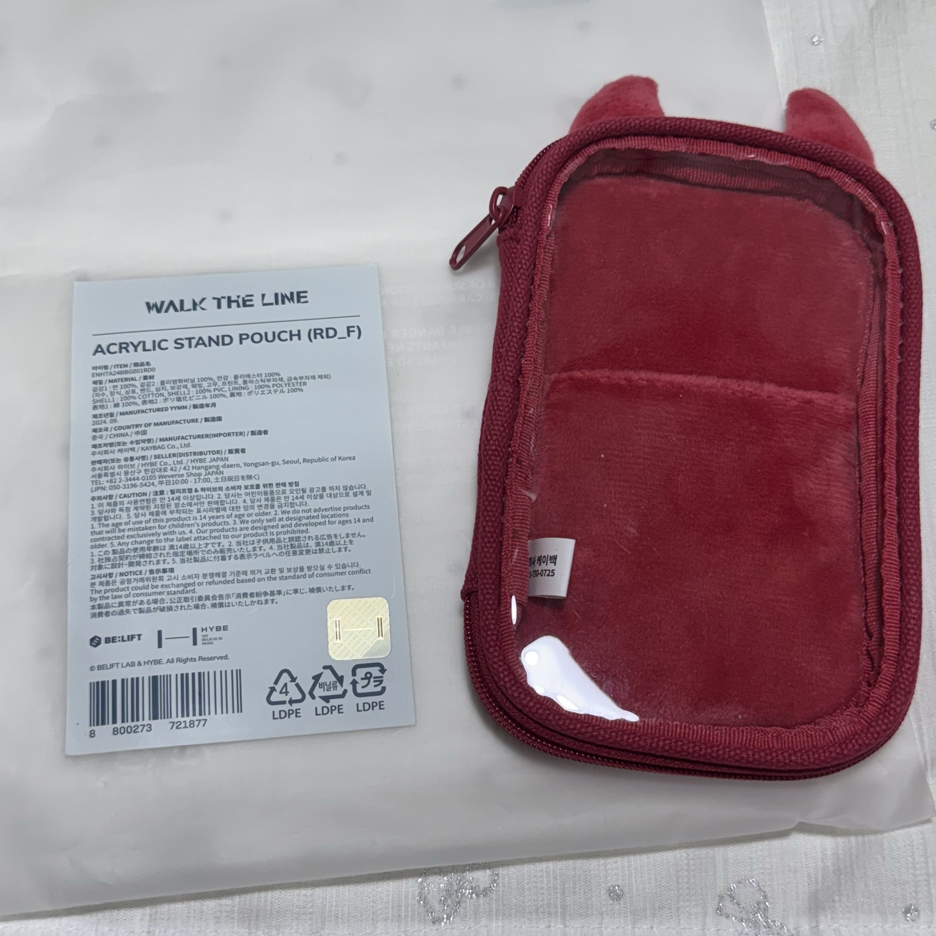 WTL 壓克力包 （僅拆檢