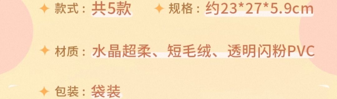 毛絨斜挎包