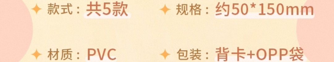 書籤