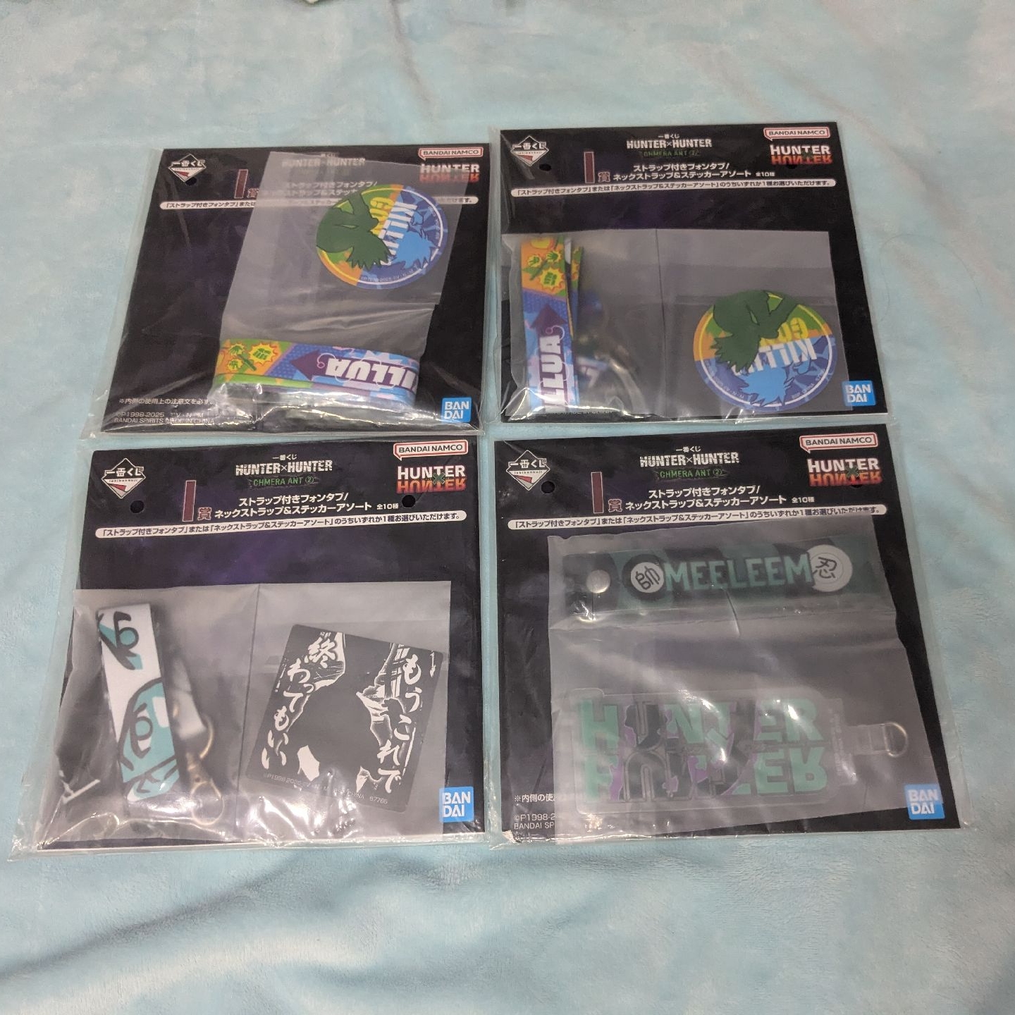 一番賞嵌合蟻篇2 I賞小賞手機掛繩/掛片