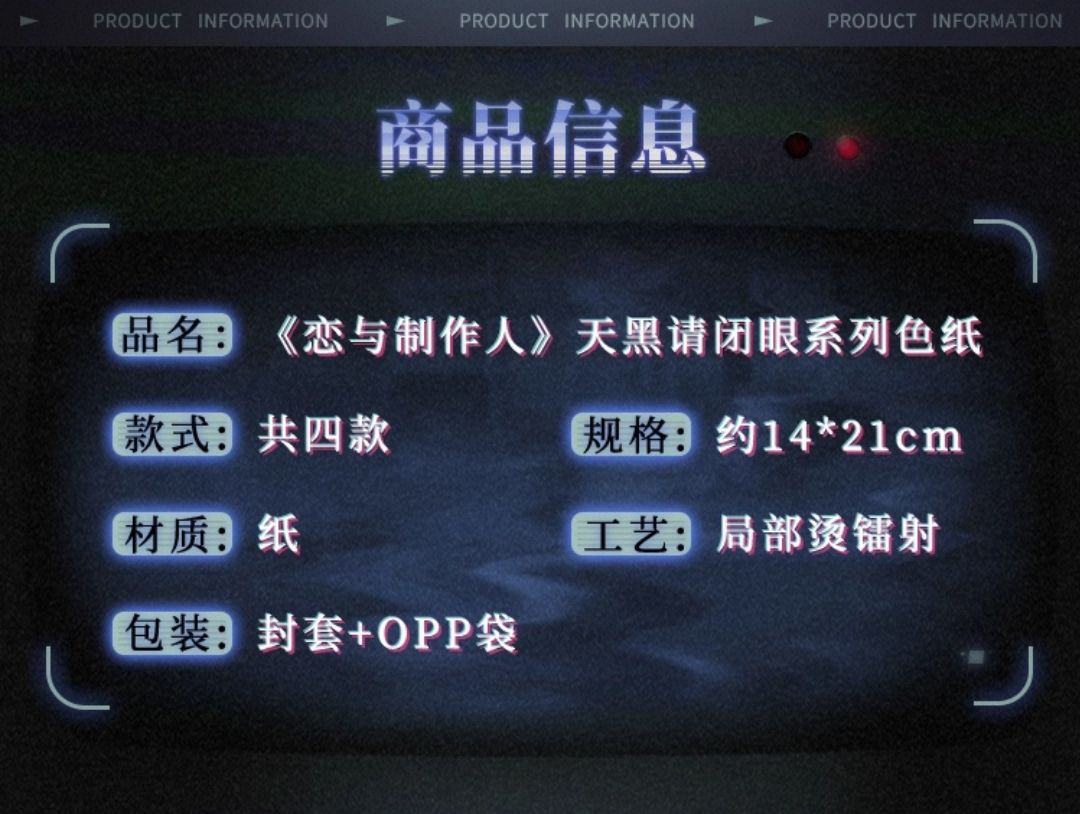色紙