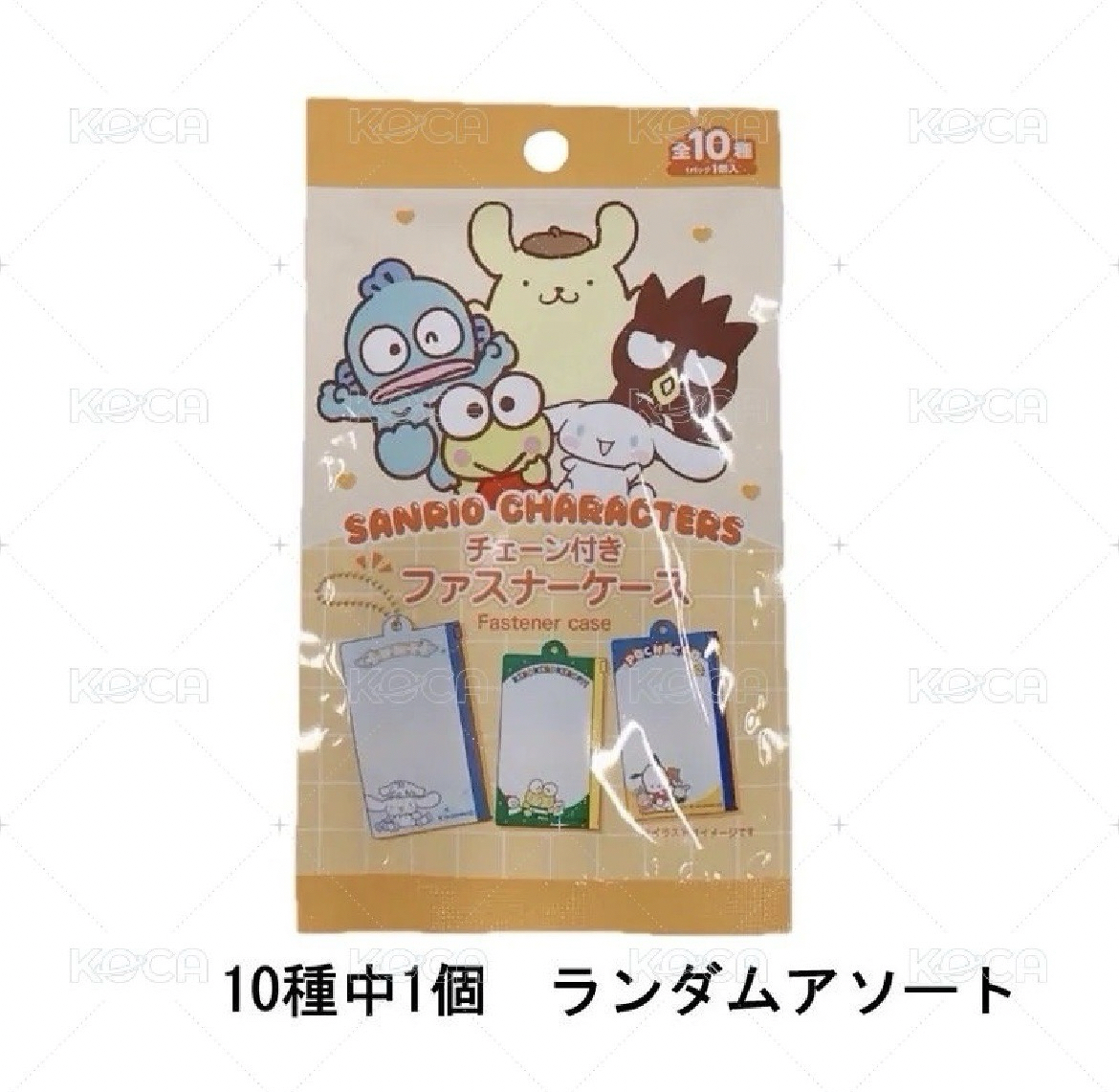 大創x三麗鷗 卡套 盲包 漢頓