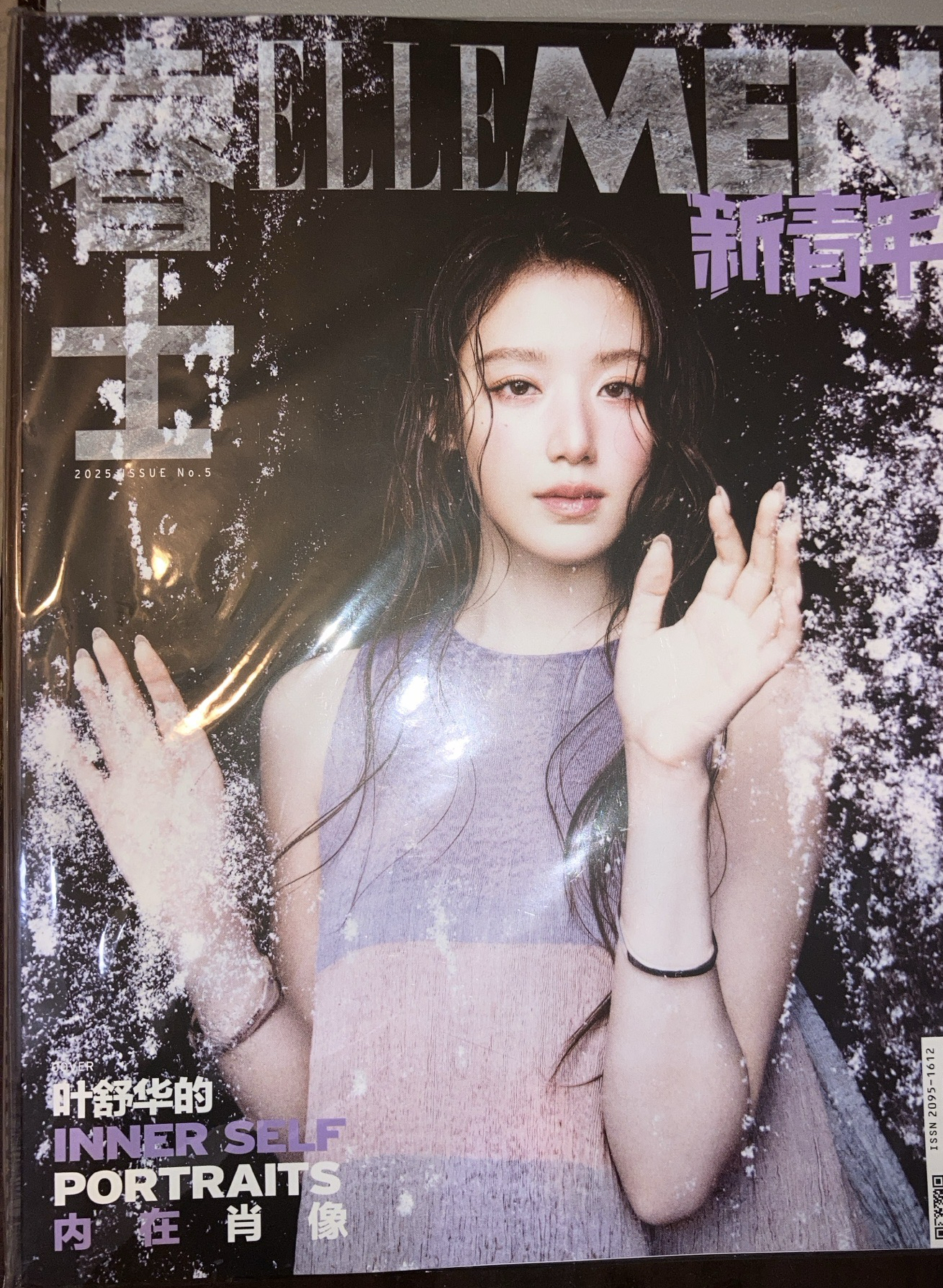 雜誌黑色版封面