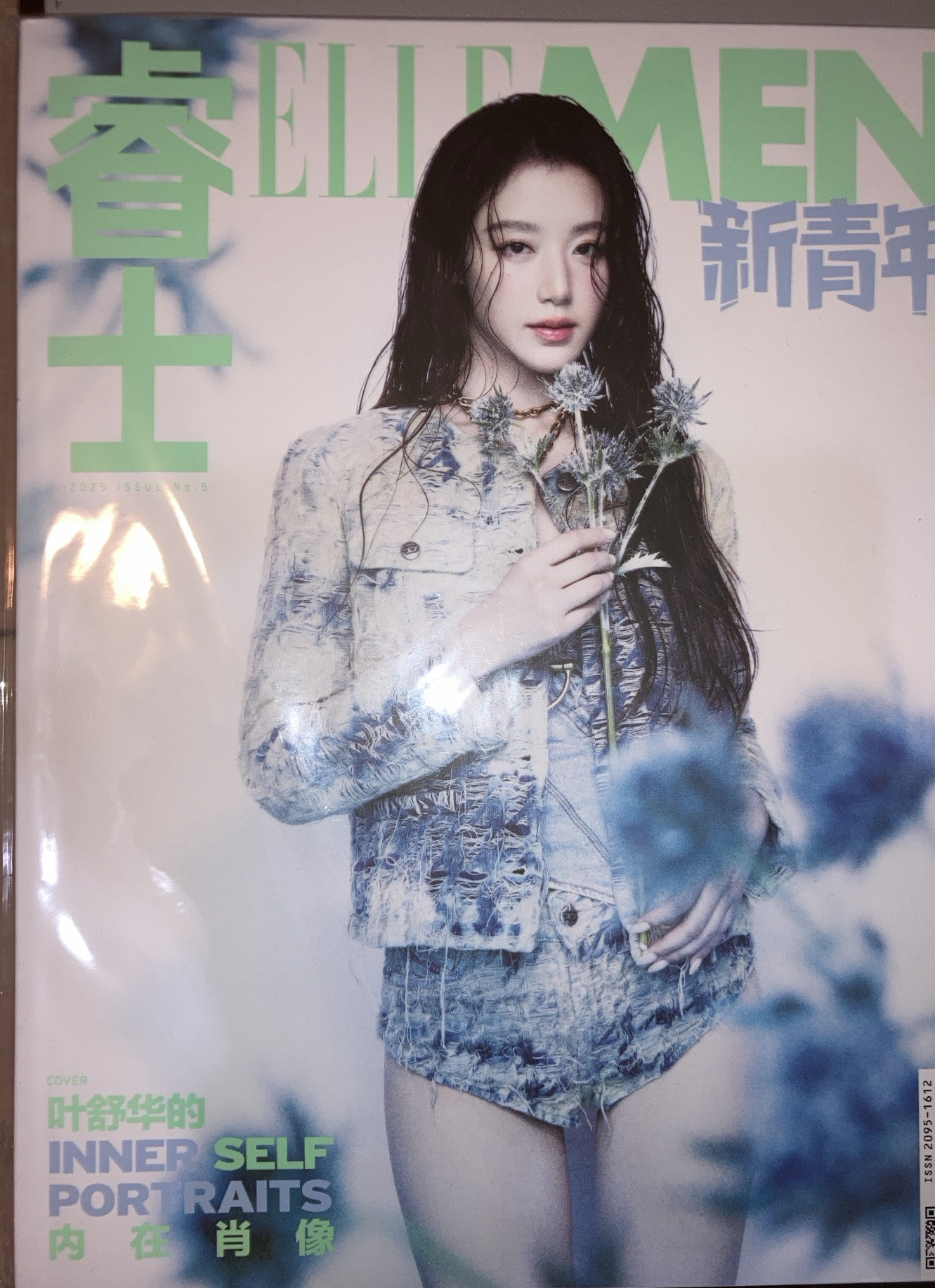 雜誌白色版封面