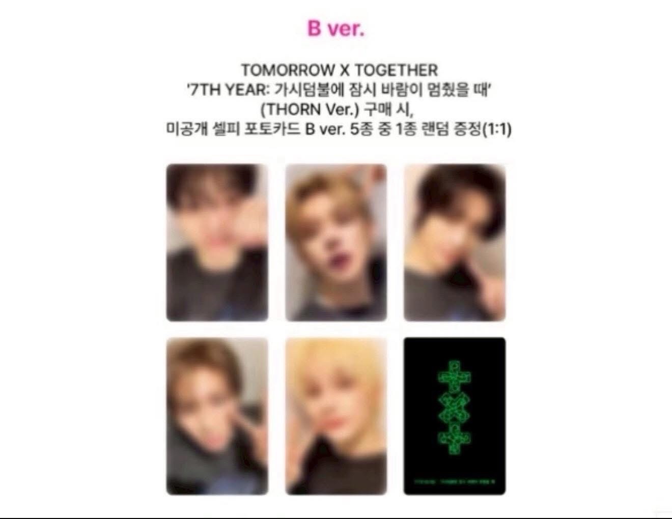 ［預購］迷八 oy 單封 單特典卡 