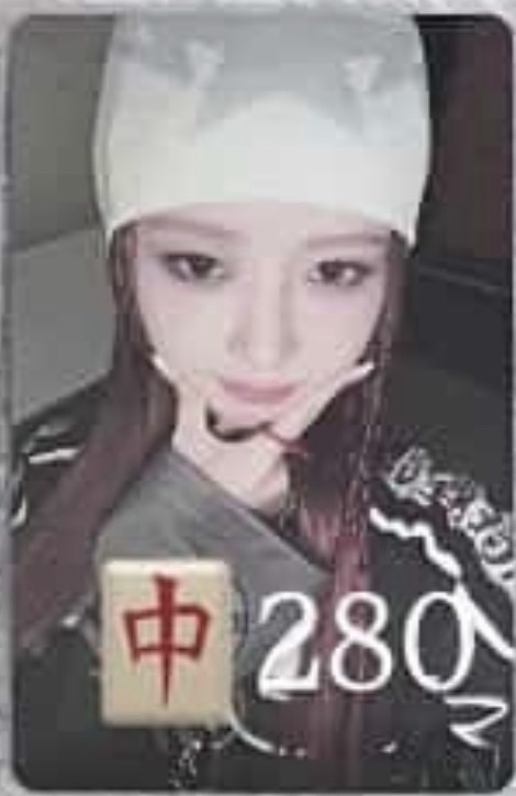 替友售 怜愛豆驛站中背