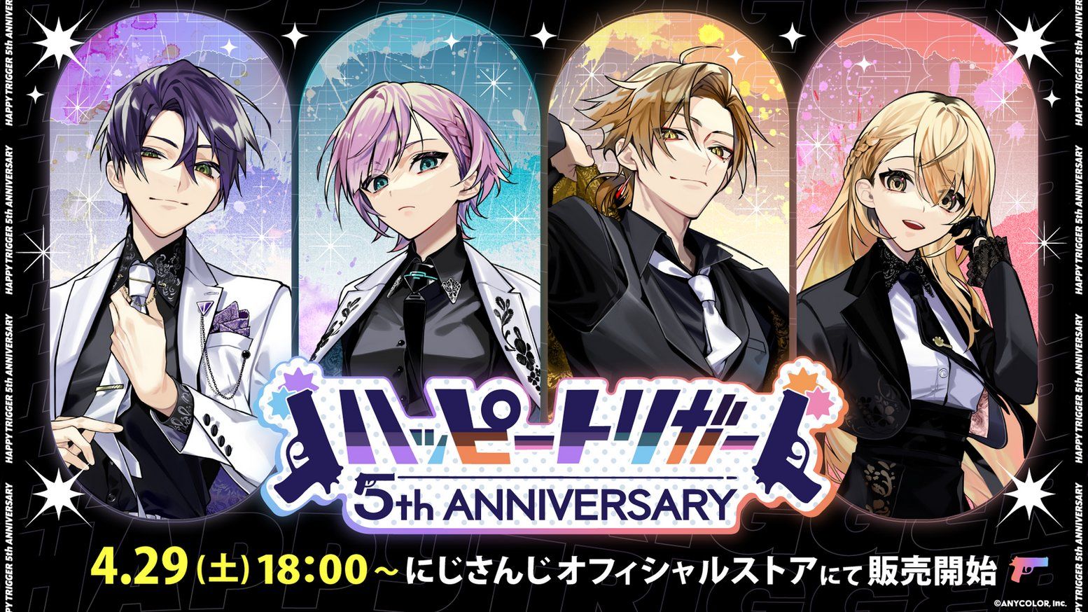 ハッピートリガー 5th Anniversary