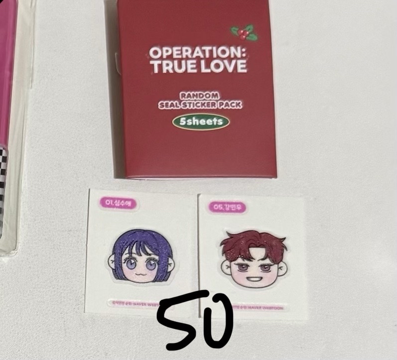 純情大作戰貼紙