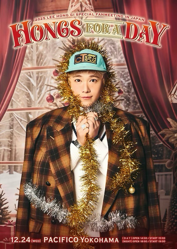 2025 LEE HONGGI Special Fanmeeting in Japan - HONGS FOR A DAY 