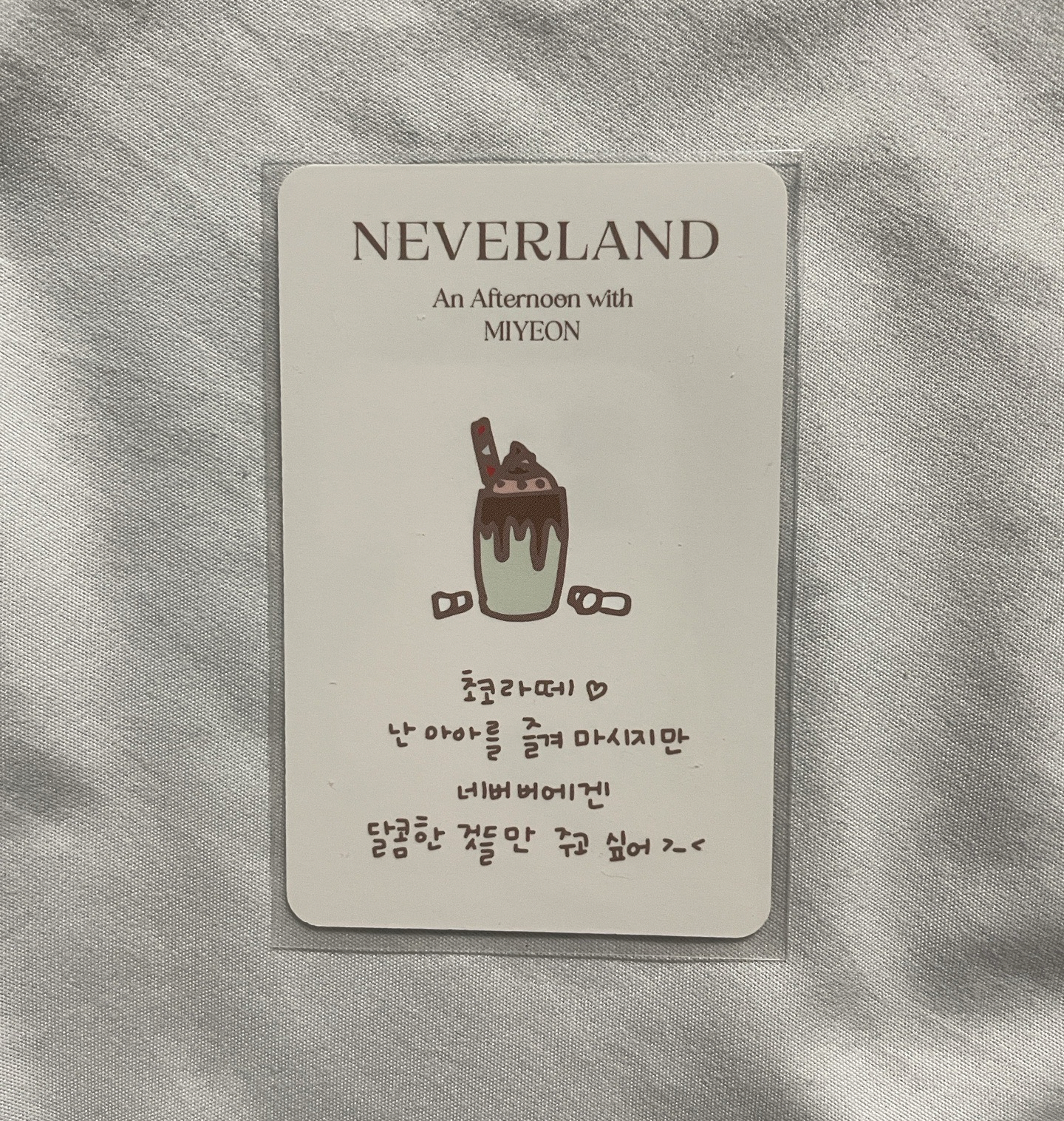 薇娟 三期會員禮 小卡