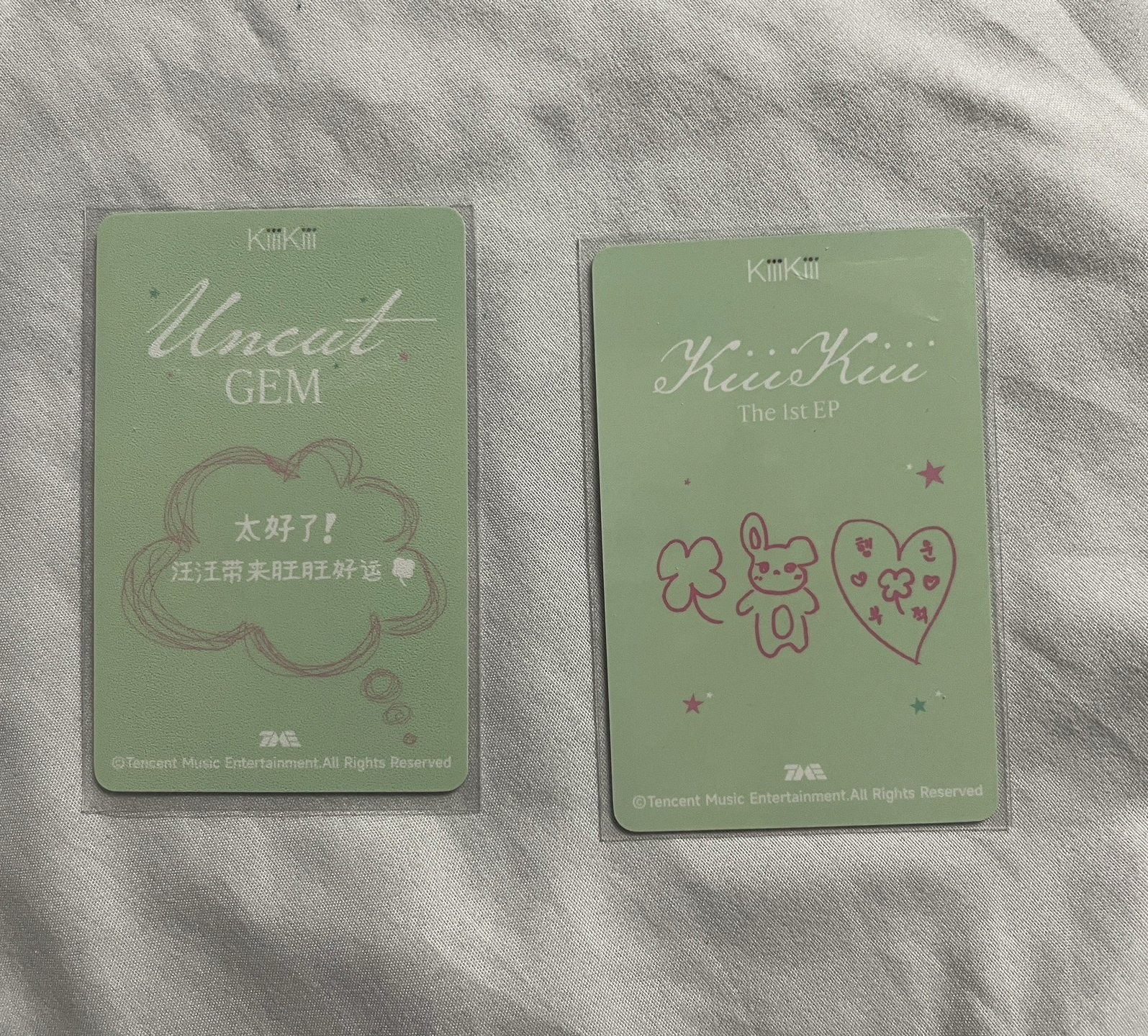 Sui 星光卡 二星+三星一起